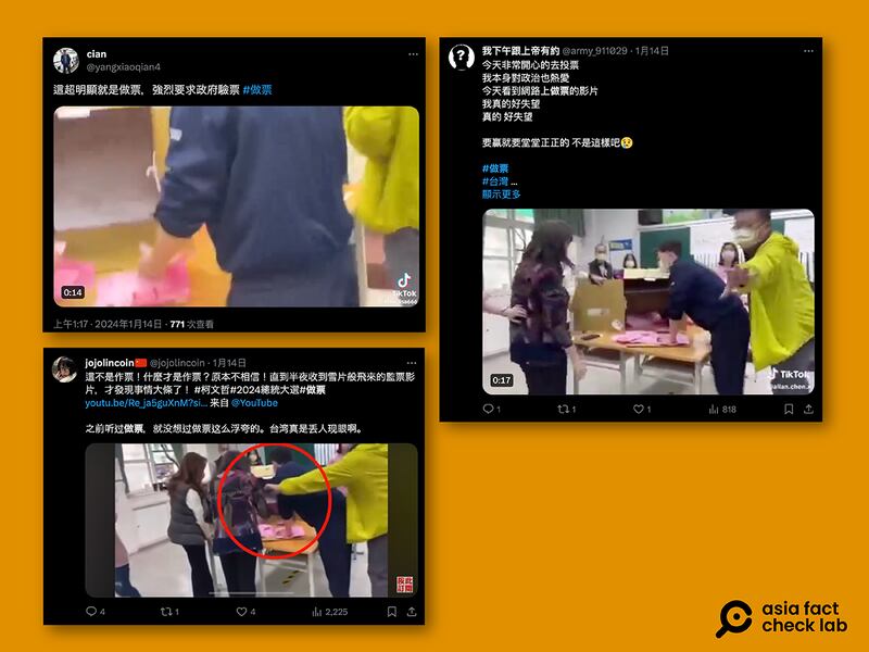 声称台南投票箱有夹层的影片谣言在X平台上也广为传播。(图/X截图)